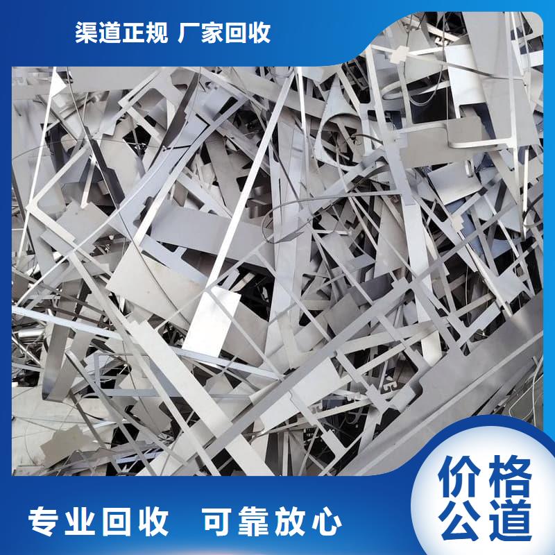 廢舊金屬回收,鋁制電纜回收現(xiàn)金支付