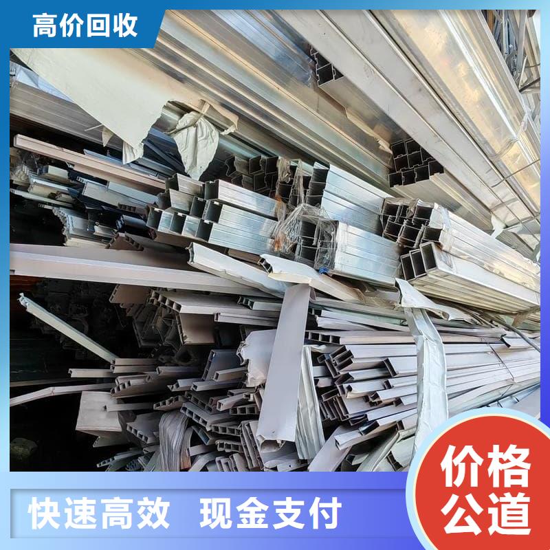 廢舊空調(diào)回收價(jià)格免費(fèi)咨詢