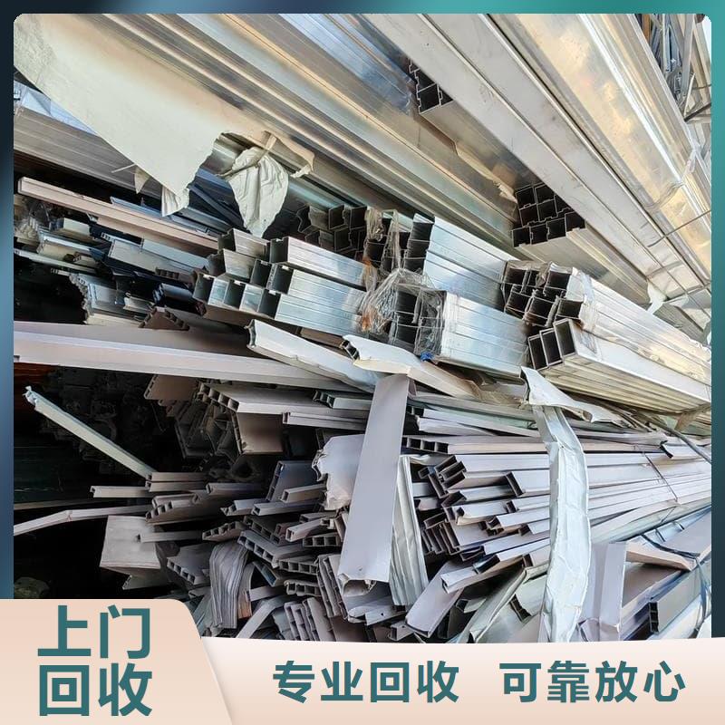 賓館設(shè)備回收【修飾詞