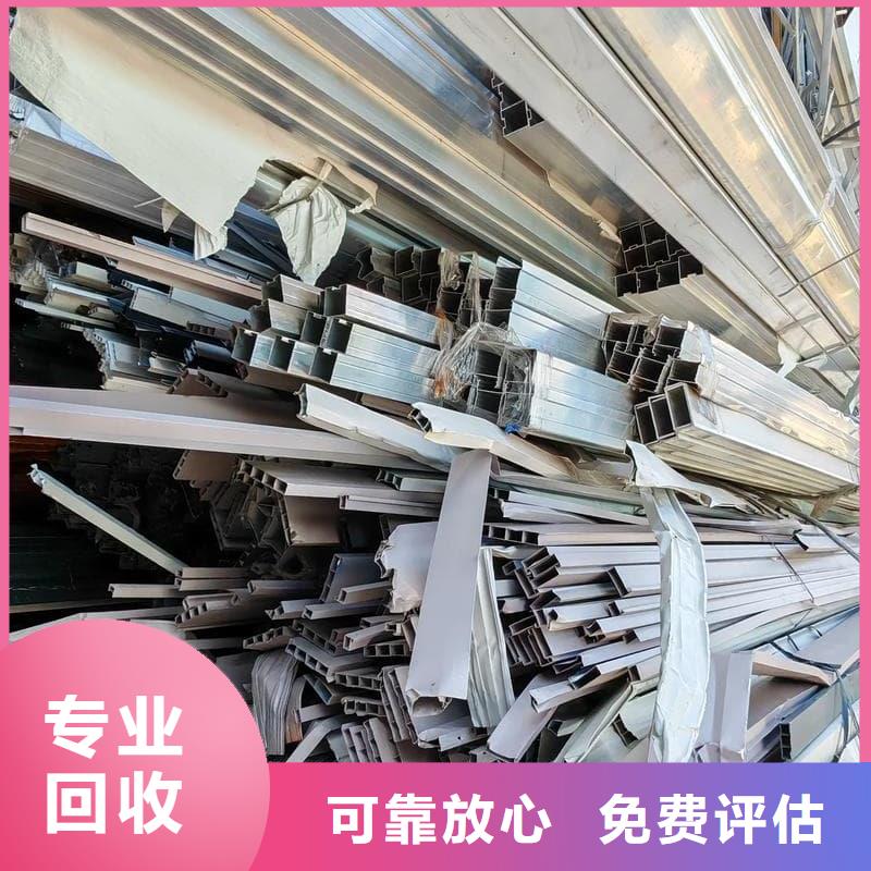 廢舊金屬回收316不銹鋼回收免費評估