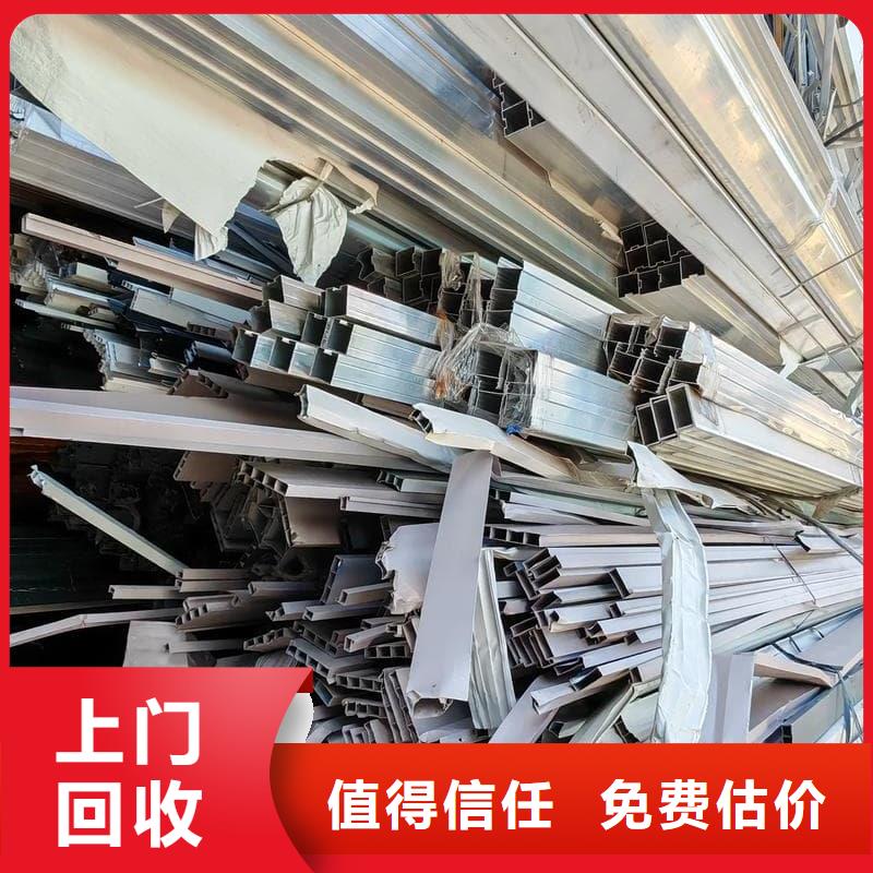 廢舊金屬回收紫銅回收誠信經(jīng)營