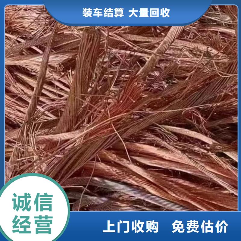 廢舊金屬回收-鋁制電纜回收服務(wù)好