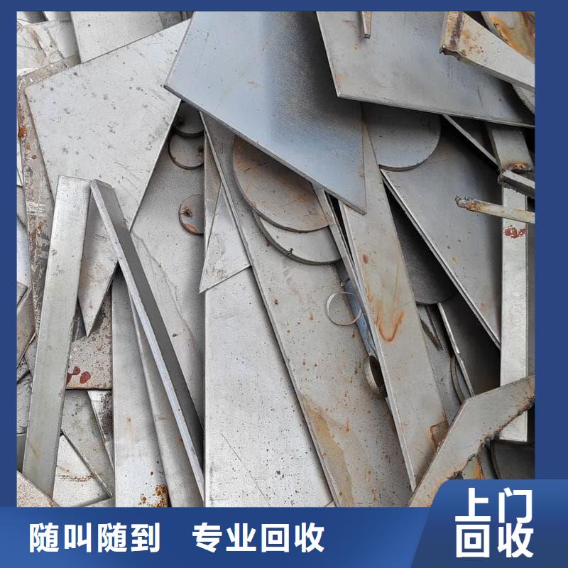 廢舊金屬回收紫銅回收誠信經(jīng)營