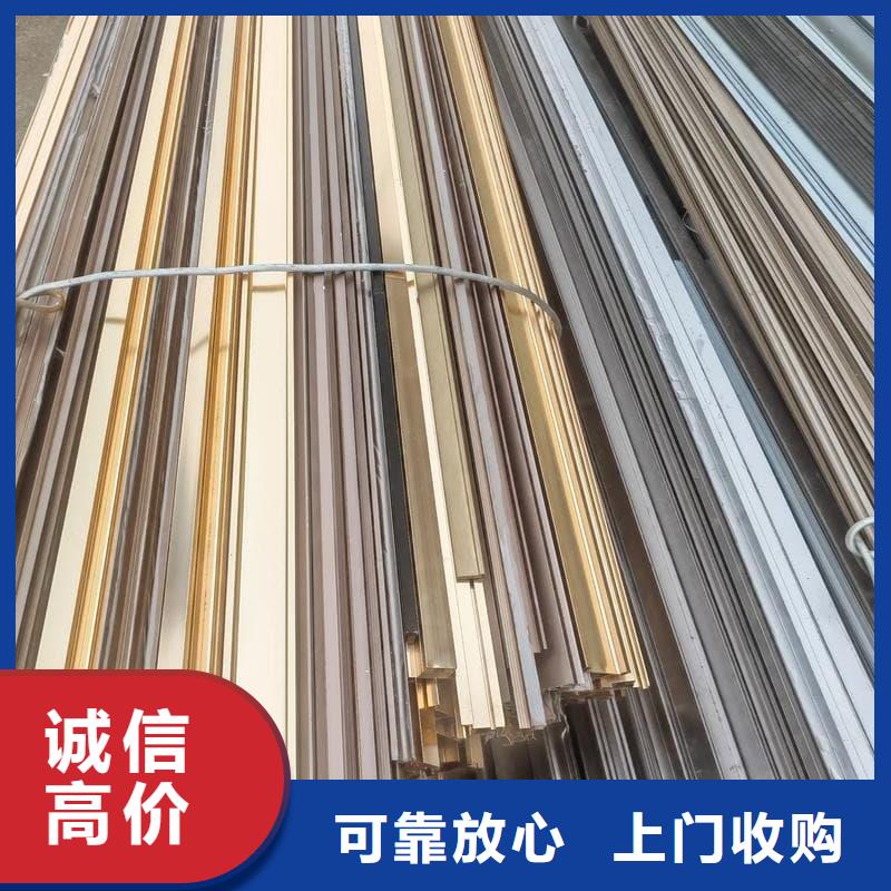 廢舊金屬回收現(xiàn)貨報價