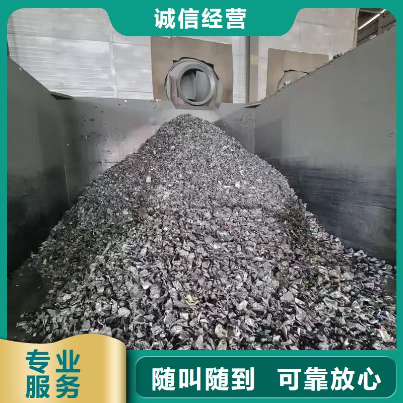 廢舊空調(diào)回收價(jià)格免費(fèi)咨詢