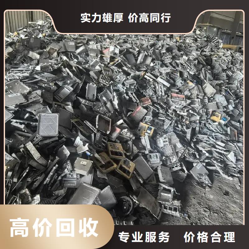 廢舊金屬回收,鋁制電纜回收現(xiàn)金支付