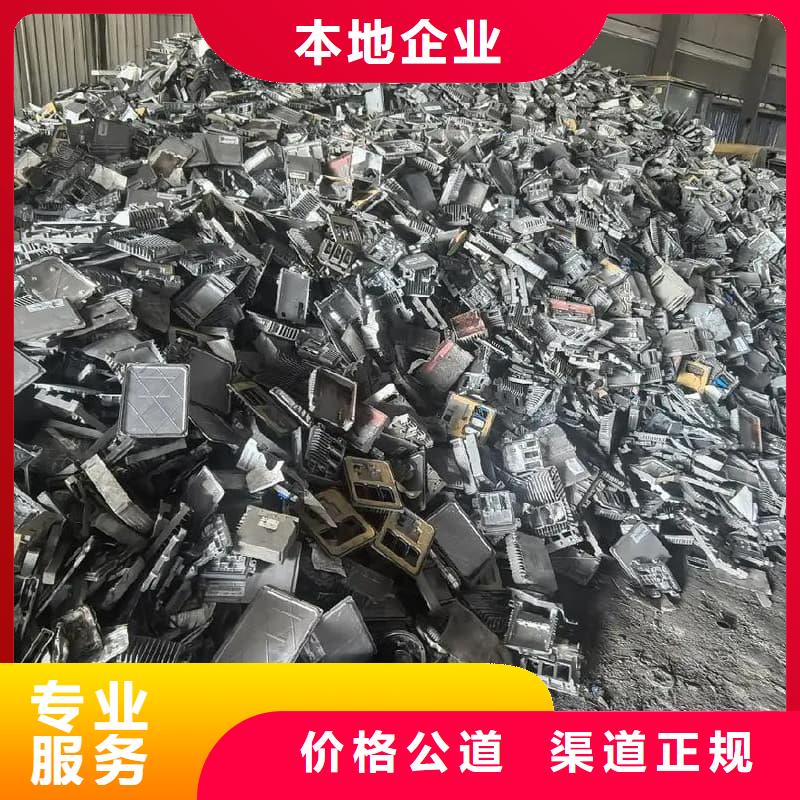 廢舊金屬回收實力老廠