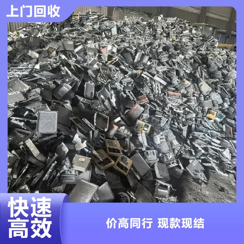 價(jià)格合理的優(yōu)質(zhì)廢銅回收生產(chǎn)廠家