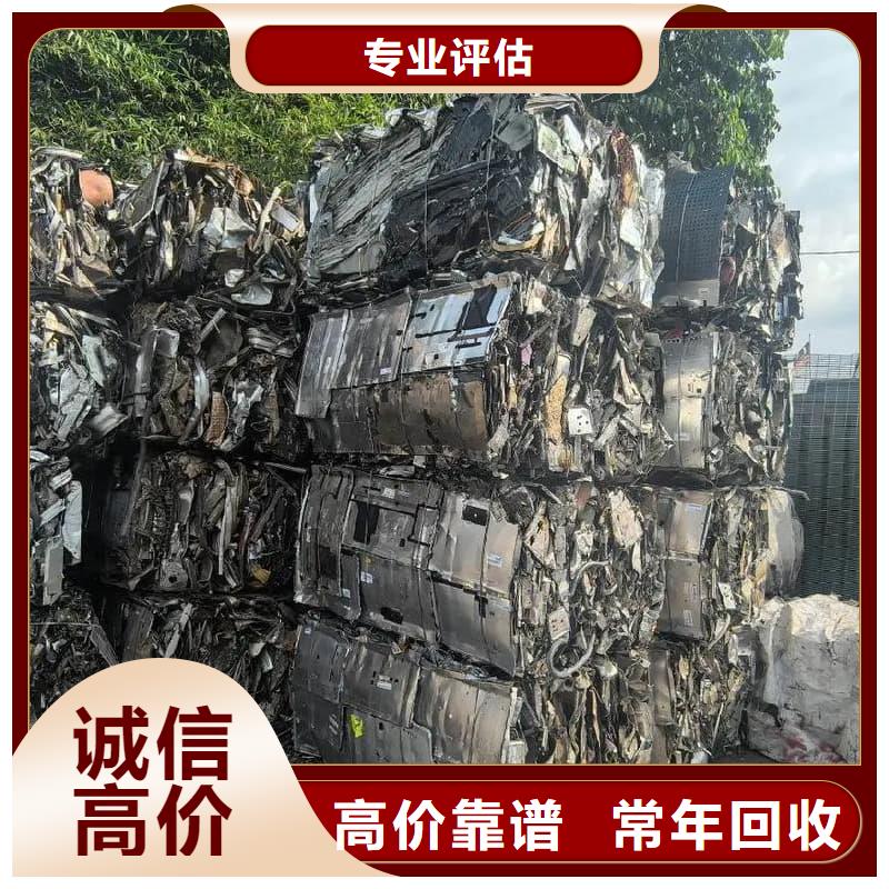 廢舊金屬回收304不銹鋼回收大量回收