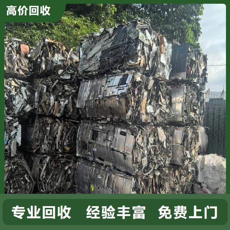 賓館設(shè)備回收【修飾詞