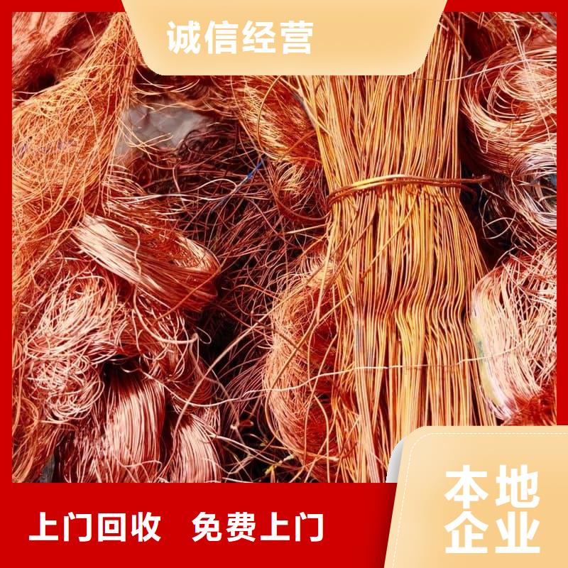 廢舊空調(diào)回收價(jià)格資訊