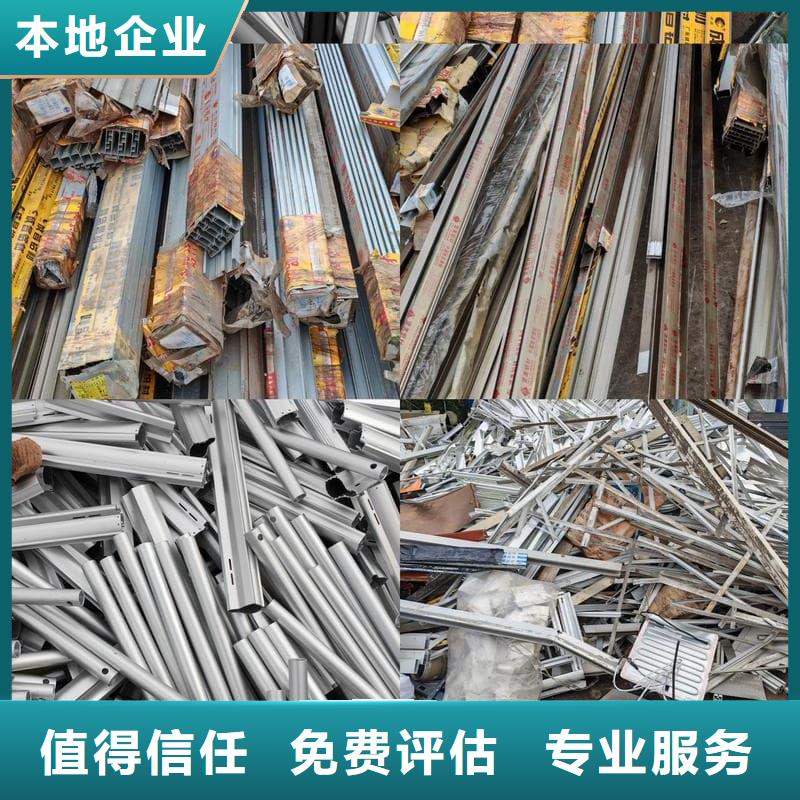 廢舊金屬回收304不銹鋼回收大量回收