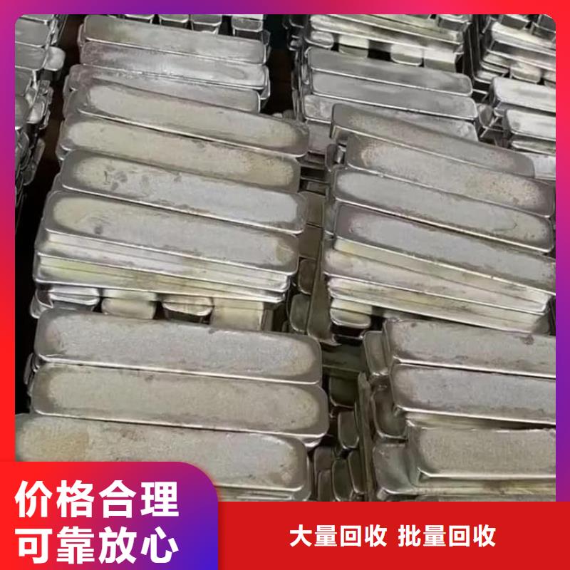 廢舊金屬回收實力老廠