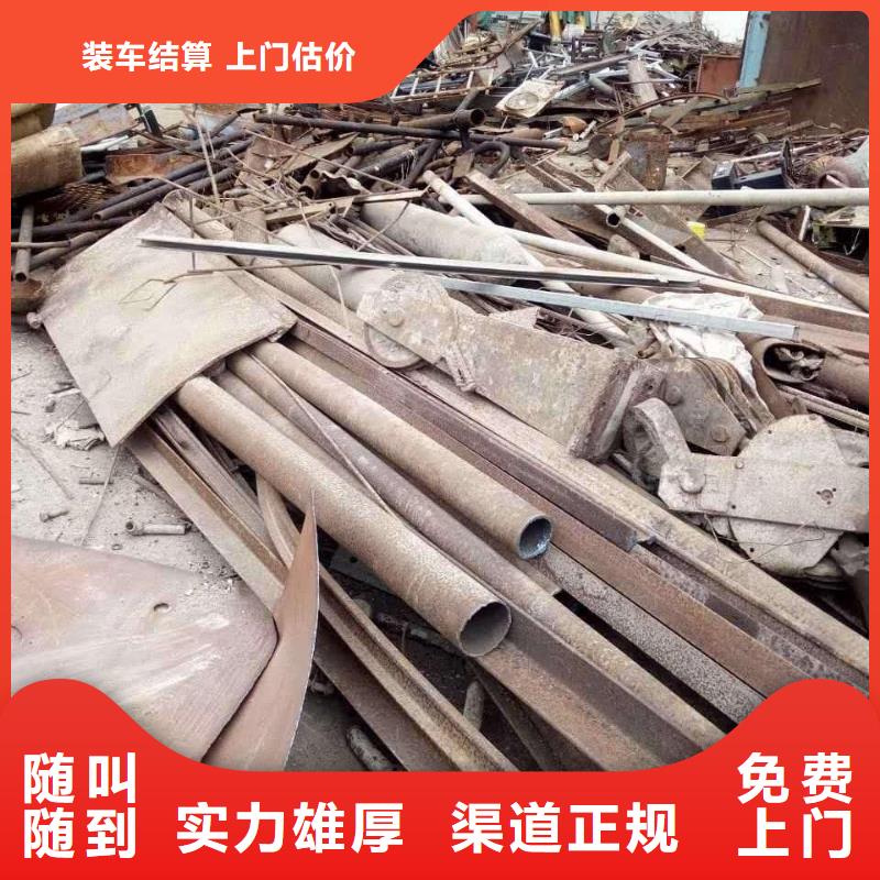 廢舊金屬回收實力老廠