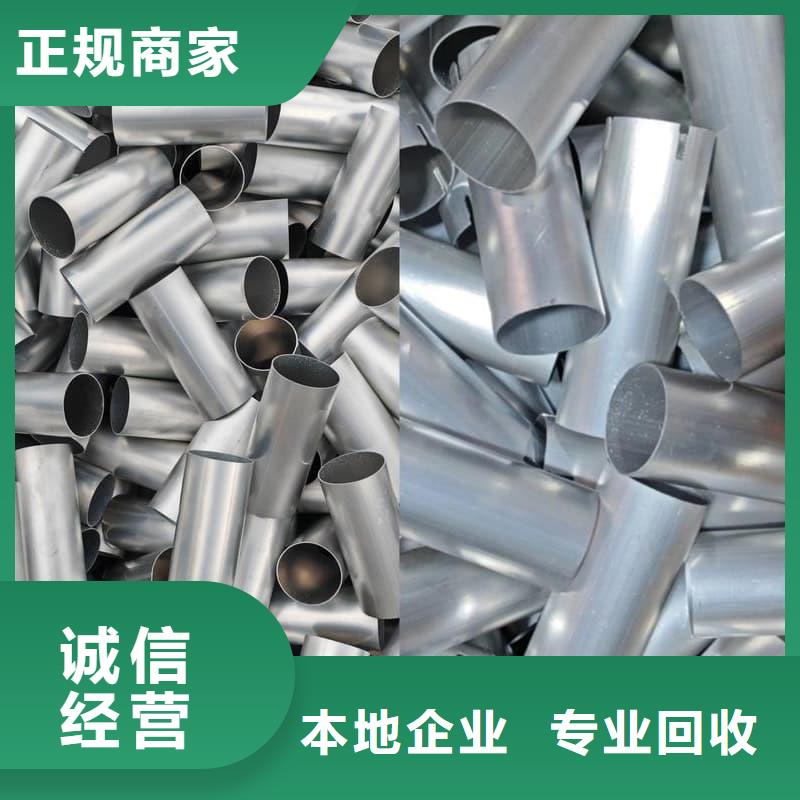 廢鐵回收蜀川歡迎咨詢