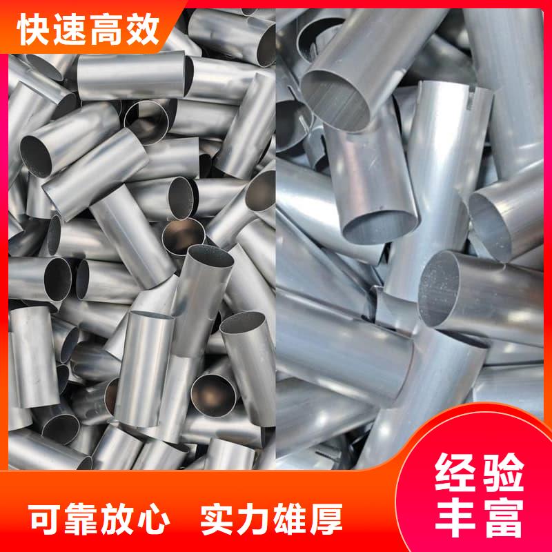 廢舊金屬回收_廢舊金屬回收專業(yè)團隊