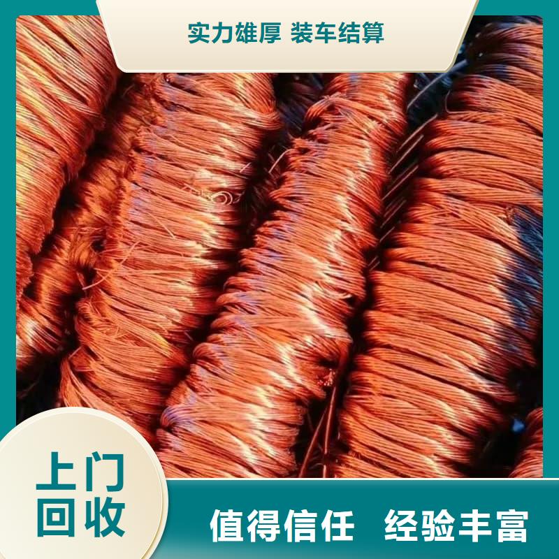 廢舊金屬回收_廢舊金屬回收專業(yè)團隊