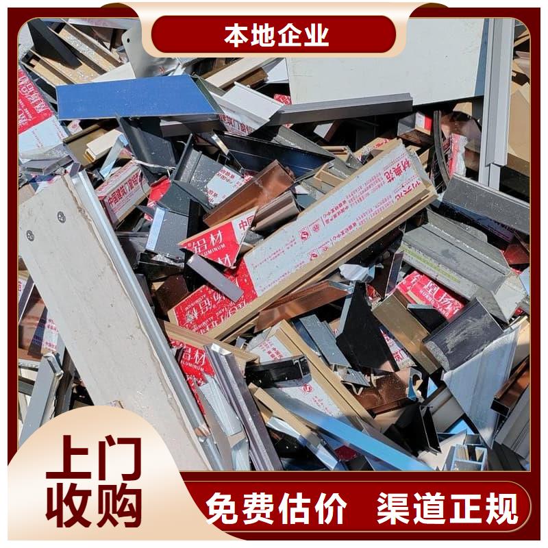 公司物資回收價格公道