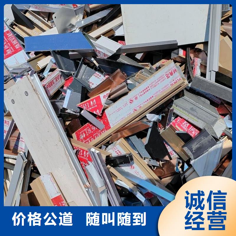 廢舊金屬回收,鍍金鍍銀件回收廠家回收