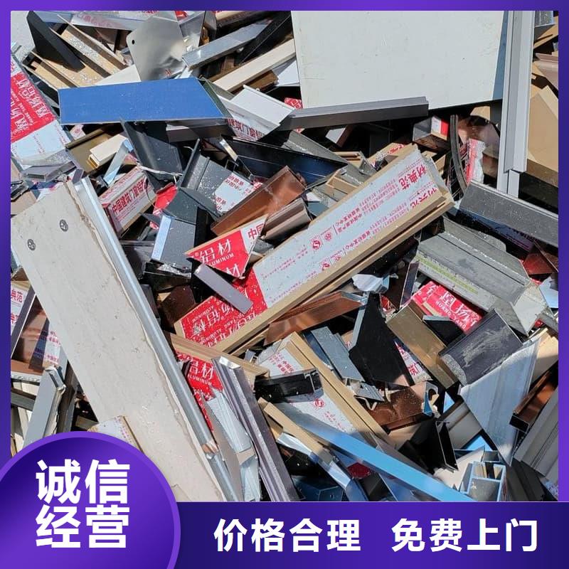 廢銅回收專業(yè)配送