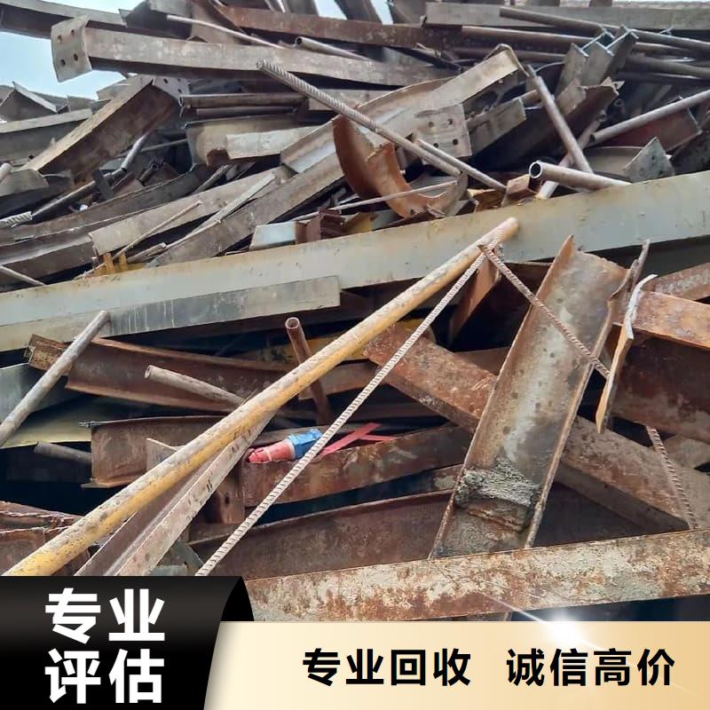 廢舊金屬回收_廢舊金屬回收口碑良好