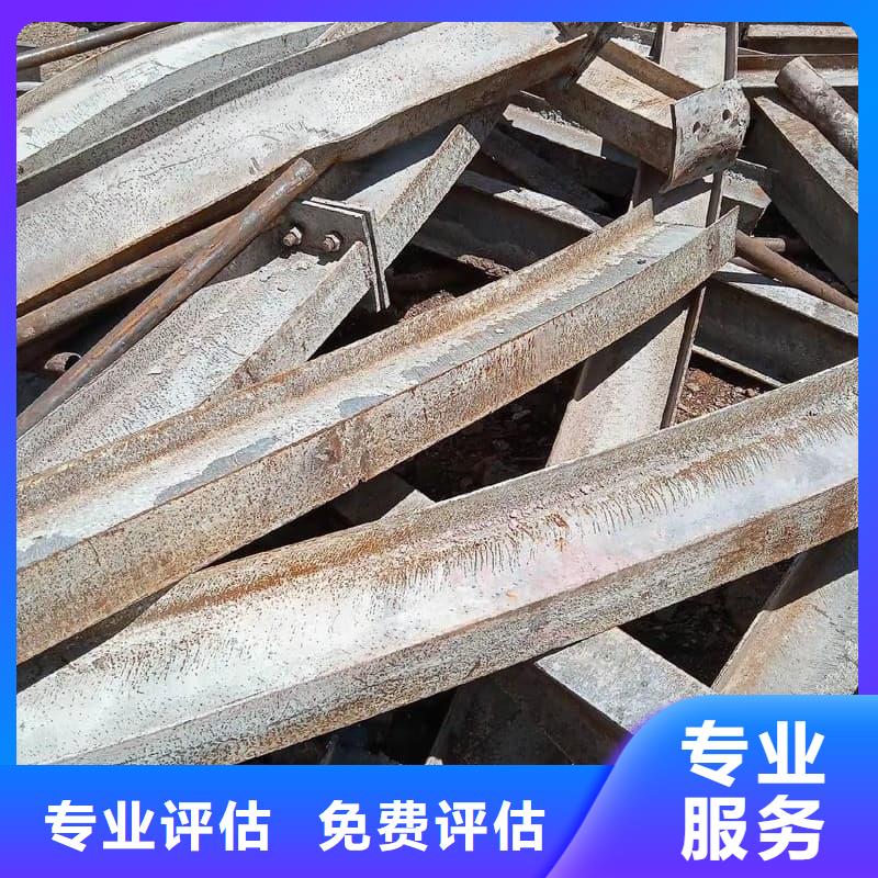 廢舊金屬回收紫銅回收誠信經(jīng)營