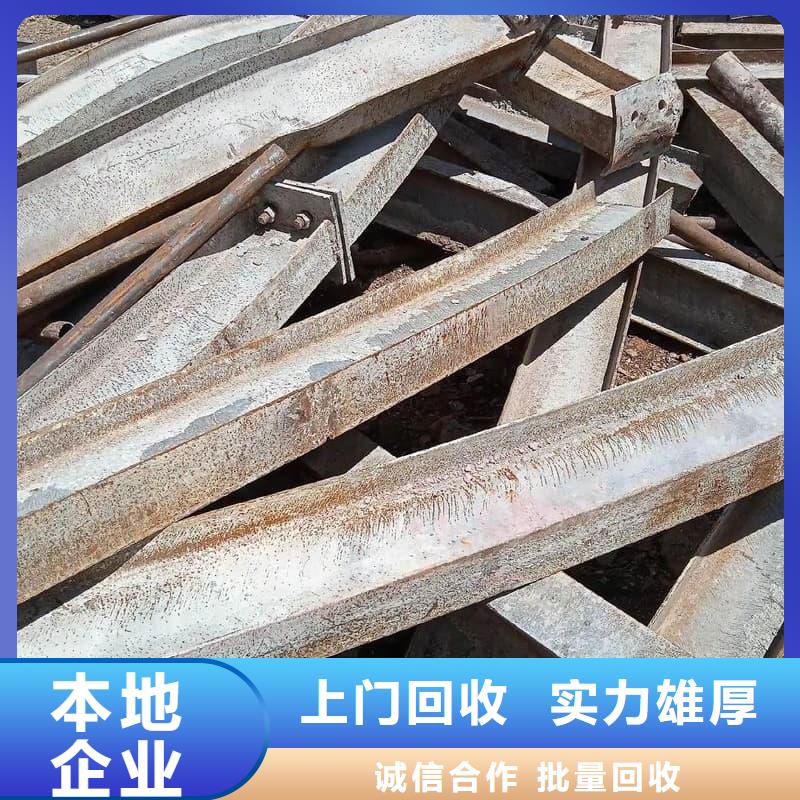 廢舊金屬回收_廢舊金屬回收專業(yè)團隊