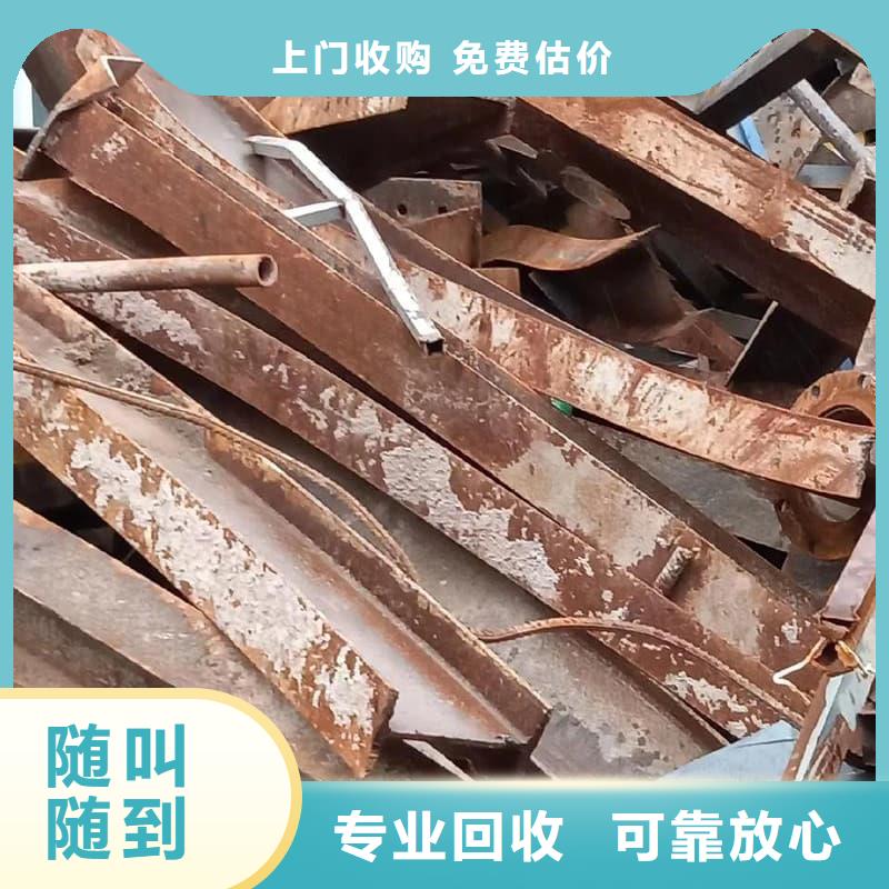 電器回收【修飾詞