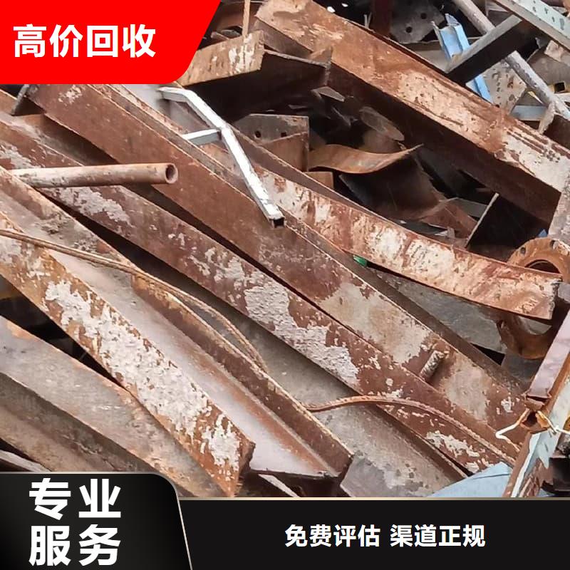 批發(fā)廢舊金屬回收的生產(chǎn)廠家