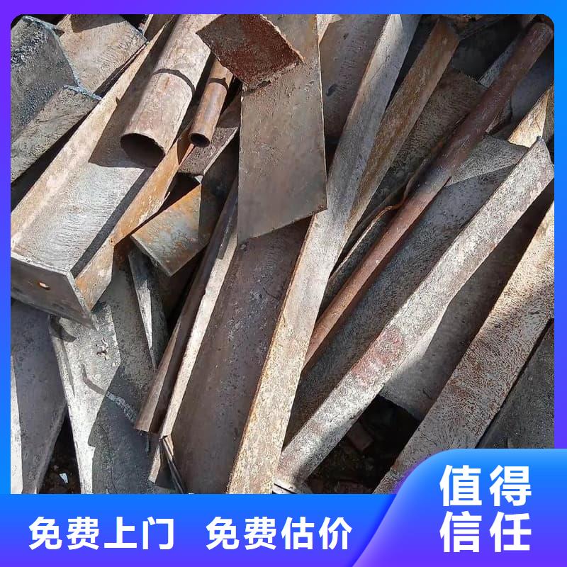 廢舊金屬回收廢舊金屬回收誠信合作