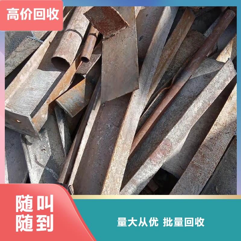 價(jià)格合理的優(yōu)質(zhì)廢銅回收生產(chǎn)廠家