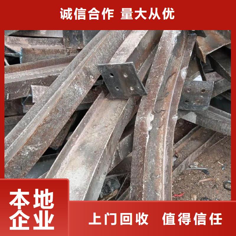 廢舊金屬回收,廢鎳鉬回收現(xiàn)金支付