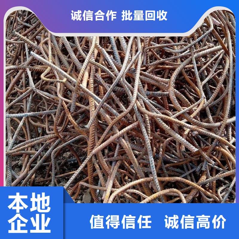 賓館設(shè)備回收【修飾詞