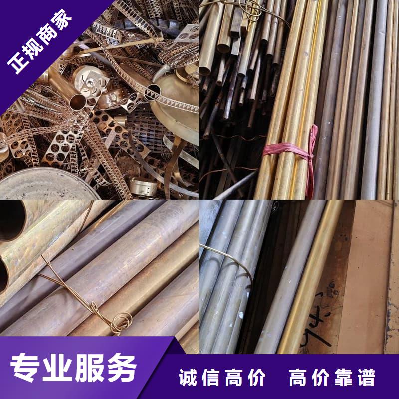 性價(jià)比高的廢鋁回收銷售廠家