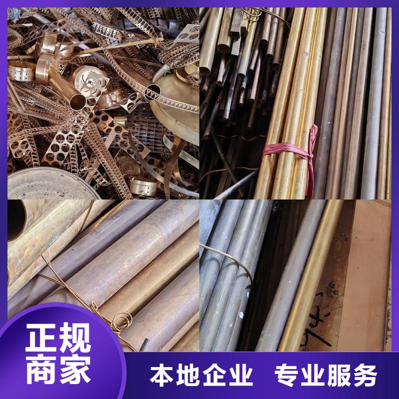 廢舊空調(diào)回收價(jià)格資訊