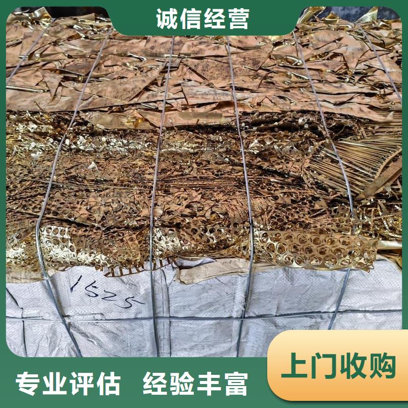 賓館設(shè)備回收【修飾詞