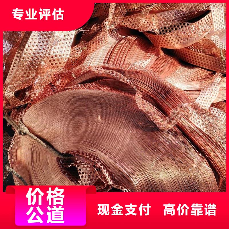 廢舊空調(diào)回收價(jià)格免費(fèi)咨詢