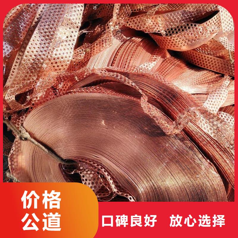 電器回收【修飾詞