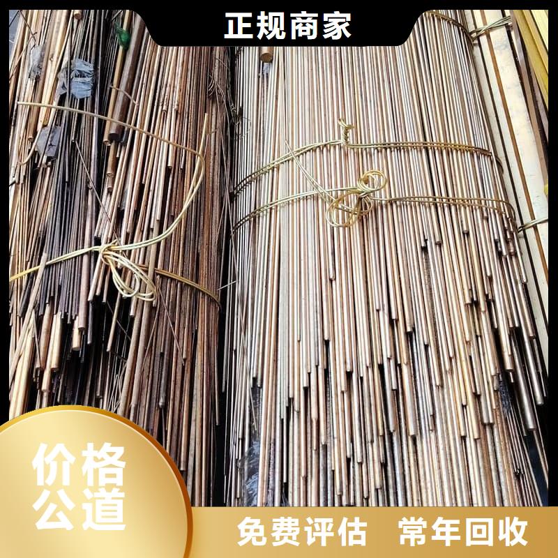 廢舊金屬回收304不銹鋼回收長期高價回收