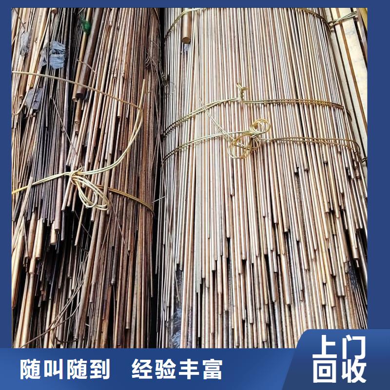 廢舊空調(diào)回收價(jià)格免費(fèi)咨詢