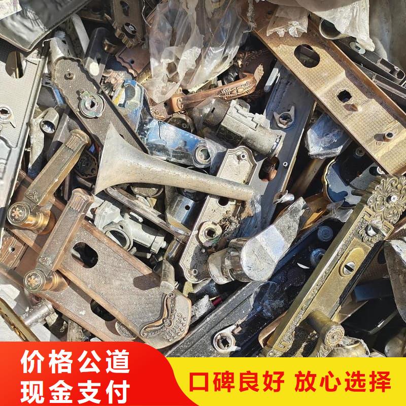 廢舊金屬回收現(xiàn)貨報價