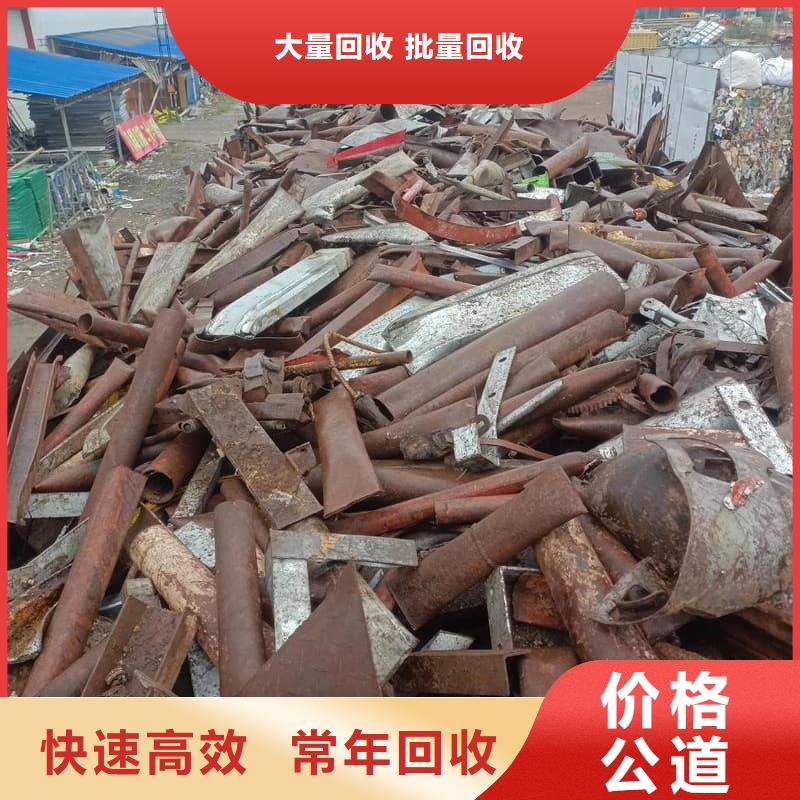 電器回收【修飾詞