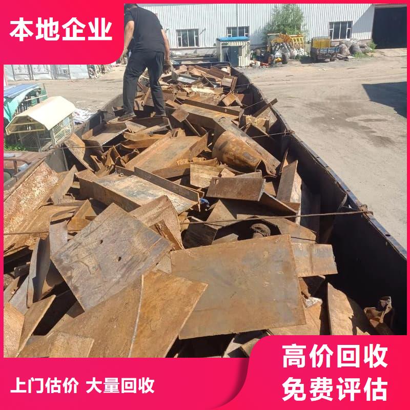 價(jià)格合理的優(yōu)質(zhì)廢銅回收生產(chǎn)廠家