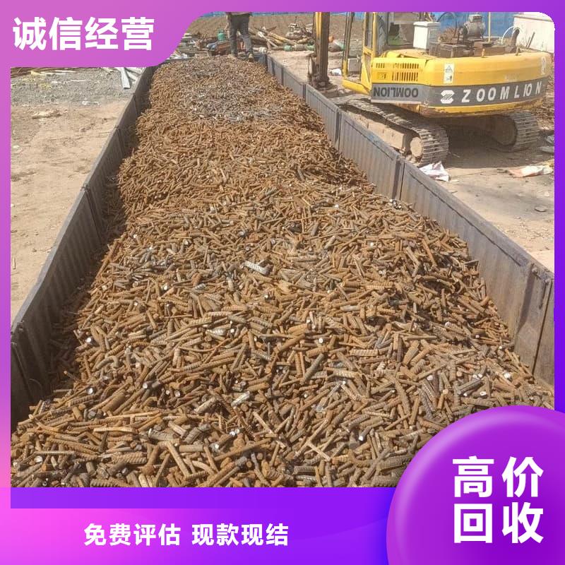 電器回收【修飾詞