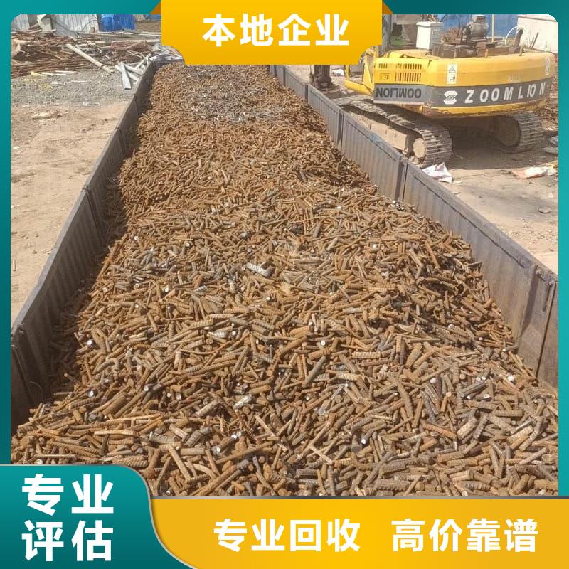 批發(fā)廢舊金屬回收的生產(chǎn)廠家