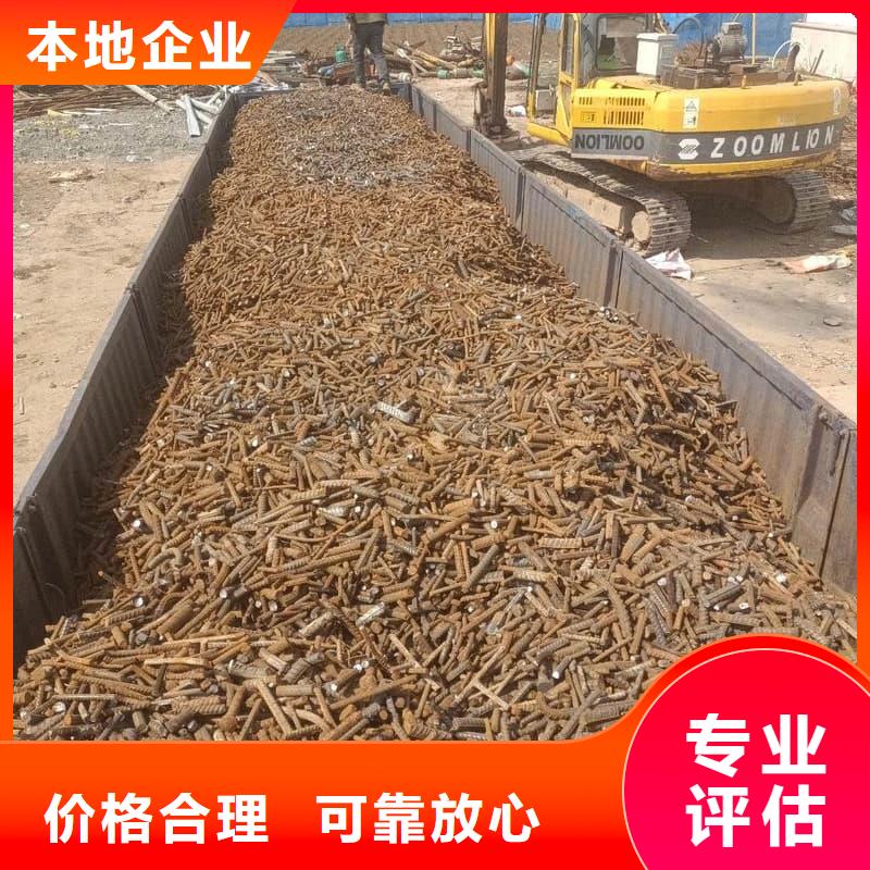 廢舊空調(diào)回收價(jià)格免費(fèi)咨詢