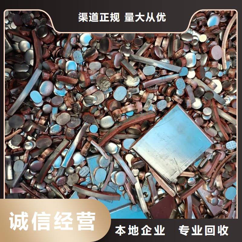 電器回收【修飾詞