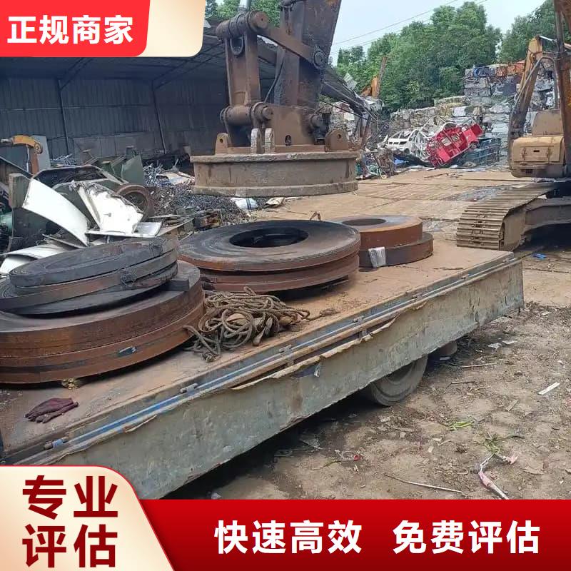 廢舊金屬回收廢舊金屬回收誠信合作