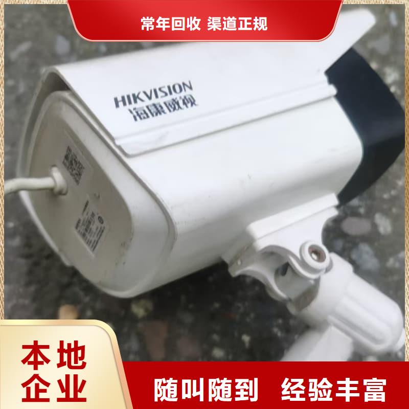 報廢空調回收信息