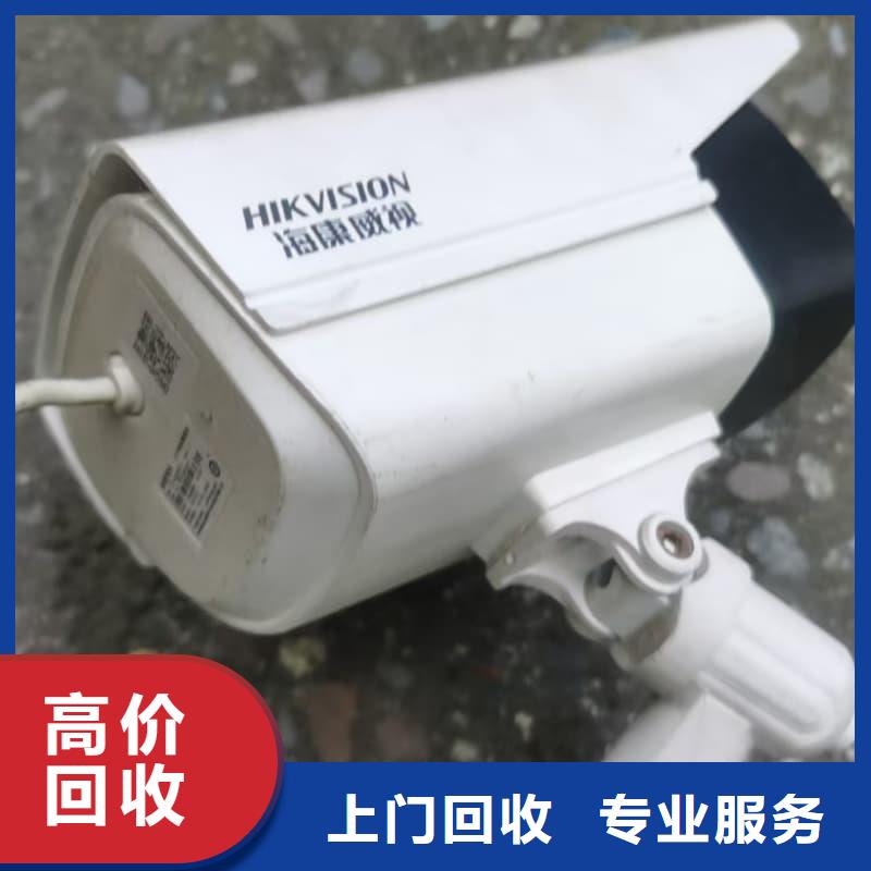 廢舊電腦回收信賴